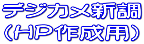 fWJV igo쐬pj