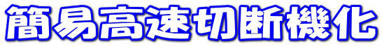 ȈՍؒf@