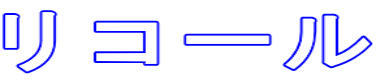 R[